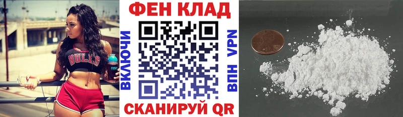 продажа наркотиков  Адыгейск  kraken рабочий сайт  АМФЕТАМИН Розовый 