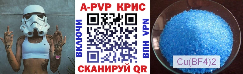 hydra ССЫЛКА  Адыгейск  Альфа ПВП крисы CK 