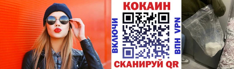 ссылка на мегу зеркало  наркота  Адыгейск  Кокаин Перу 