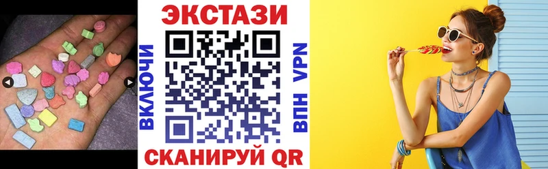 Ecstasy VHQ  цены наркотик  Адыгейск 