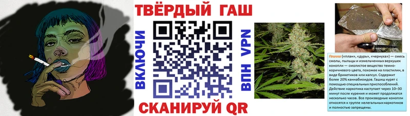 ГАШИШ Ice-O-Lator  Адыгейск 