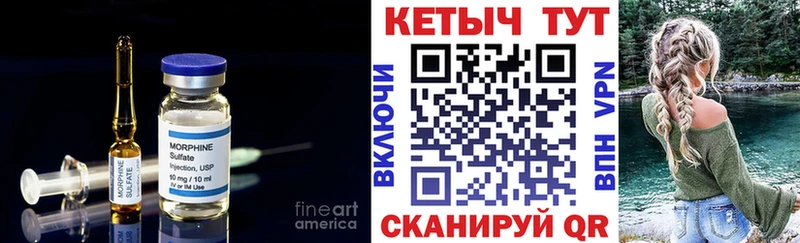 Кетамин ketamine  Адыгейск 