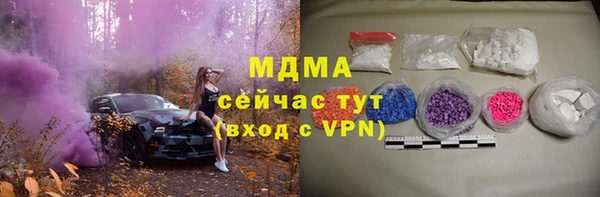 МДМА Абинск