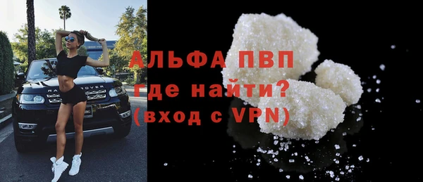 МДМА Абинск