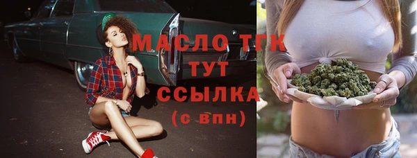ECSTASY Абдулино