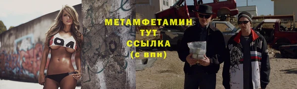 МДМА Абинск