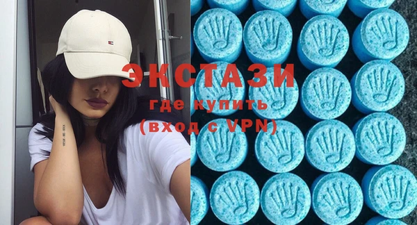 ECSTASY Абдулино