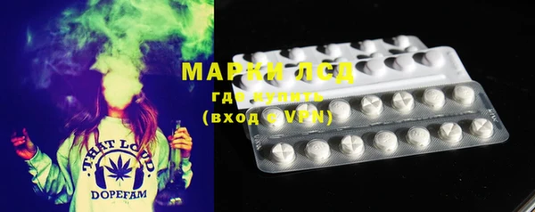 ECSTASY Абдулино
