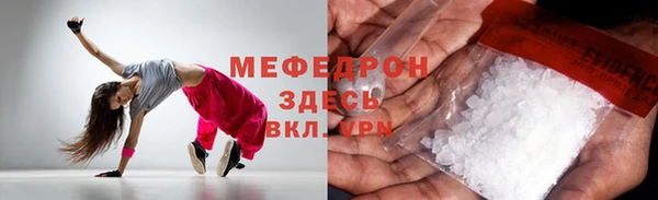 МДМА Абинск