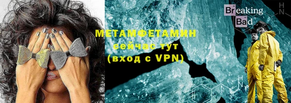 ECSTASY Абдулино