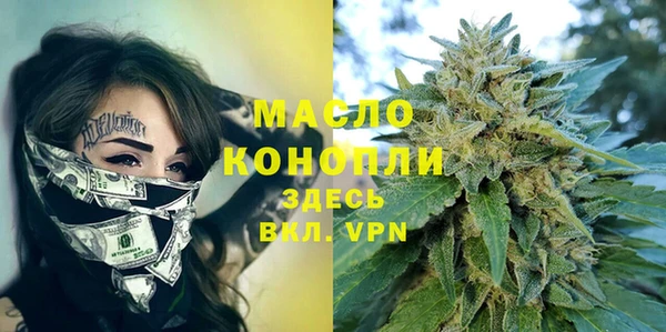 МДМА Абинск