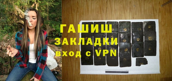крисы Абаза