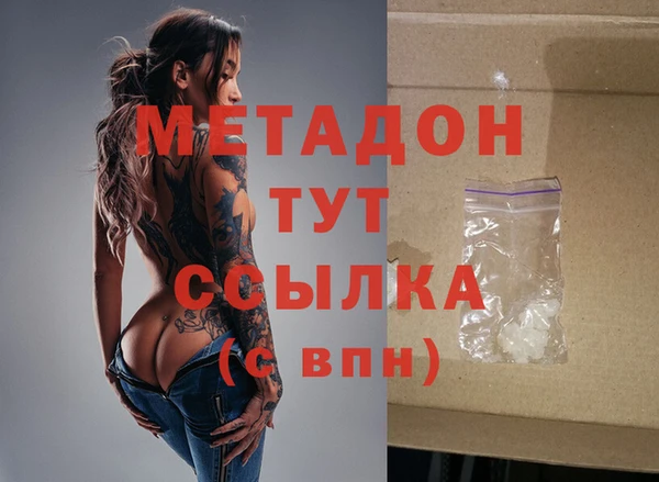 МДМА Абинск