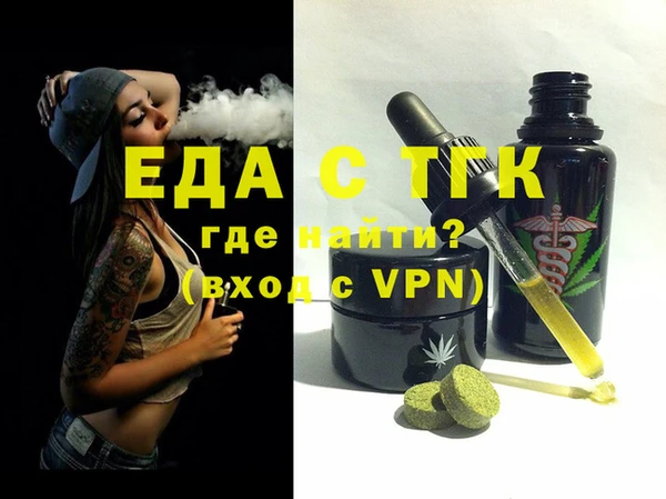 ECSTASY Абдулино