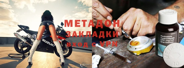 ECSTASY Абдулино