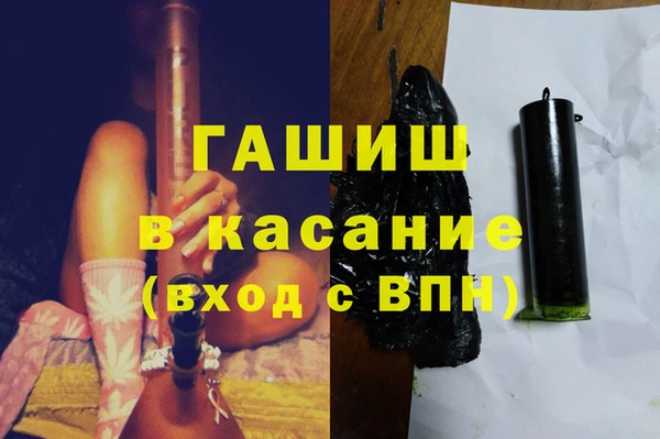 ECSTASY Абдулино