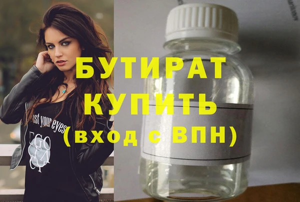 ECSTASY Абдулино