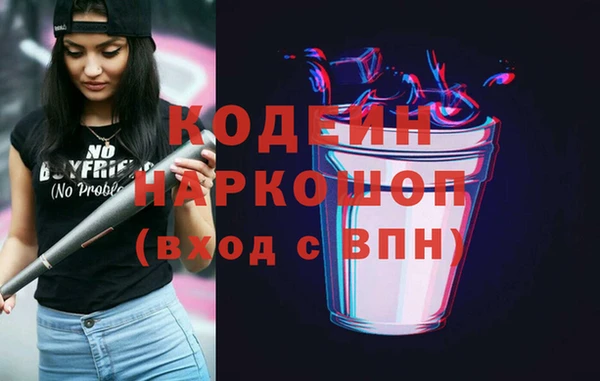 МДМА Абинск