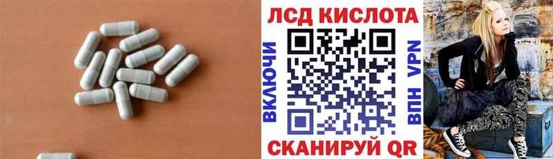 LSD-25 экстази кислота  цена   гидра зеркало  Адыгейск 