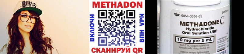 shop телеграм  Адыгейск  Метадон мёд 
