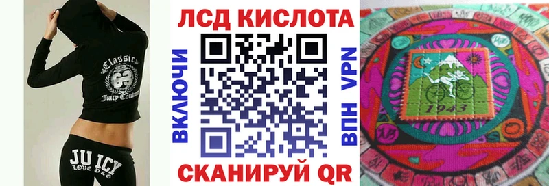 Марки 25I-NBOMe 1500мкг  Адыгейск 