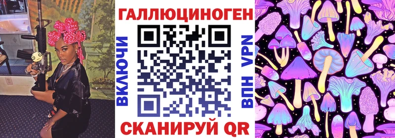 hydra маркетплейс  Адыгейск  Псилоцибиновые грибы мицелий 